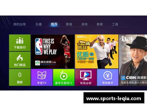 NBA直播网址：最新免费观看方法大揭秘